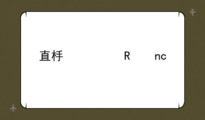 直板全键盘手机