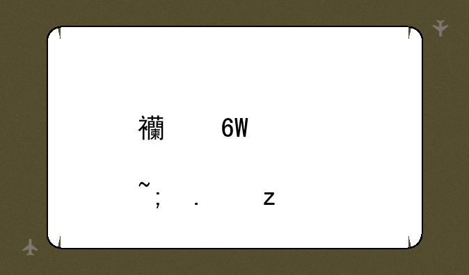 西单大悦城苹果