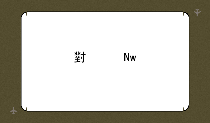 小度蓝牙耳机怎么连接手机