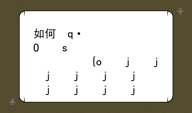 如何使用扫描仪，如何使用扫描仪扫描身份证正反面