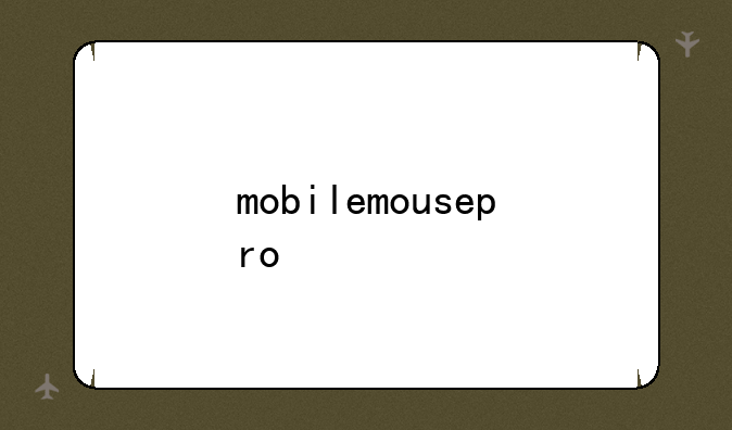 mobilemousepro